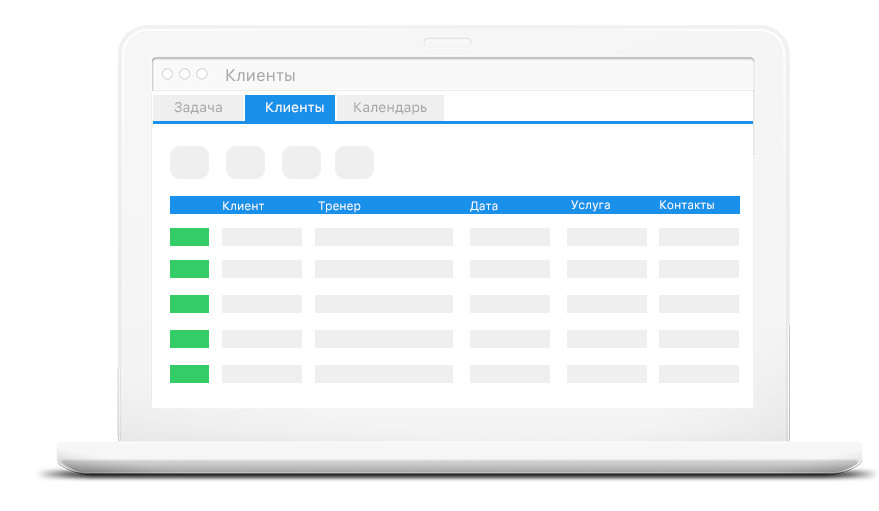 CRM-система для фитнеса. CRM для управления и контроля фитнес-клуба.