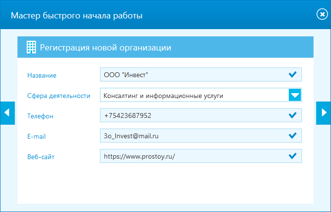 Online-версия