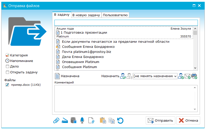 Ftp (file transfer protocol, протокол передачи файлов). Файл обменник бесплатный. Обменник файлами бесплатный без регистрации. Пересылка файлов в интернете. Пересылка файлов.