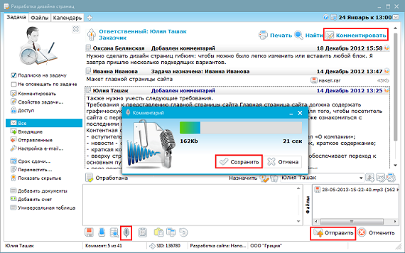 28, 05, 2013, Выпуск, №1, Обучающий, Курс, «Простого, Бизнеса», Речь, Пойдет, Удобных, Инструментах, Работы, Дизайнерами, Как, Известно, Дизайнеры, –, Люди, Творческие, Поэтому, Подходы, Ними, Нас, Соответствующие