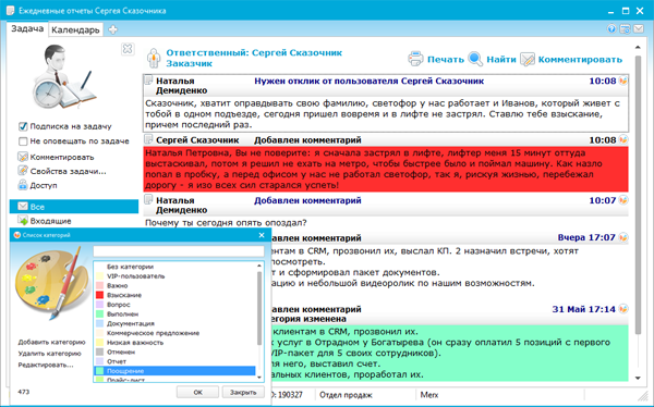 15, 06, 2013, Выпуск, №3, «И, Кнут, Пряник, Новая, Версия», Добрый, День!, Без, Лишних, Предисловий, Сразу, Важное, Друзья, Прошлой, Неделе, Подготовили, «свеженькую», «сочную», Версию, «Простого, Бизнеса», Очень, Много, Работы, Проделано, Изменения, Коснулись, Практически, Модулей, Программы