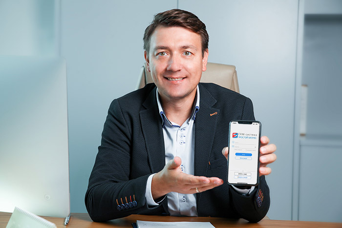 Приложения CRM «Простой бизнес», CRM для iPhone