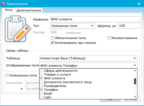 13, 06, 2013, Версия, 1, 8, 0, «Дакар», Обновление, Дел, Импорт, Контактов, 1С, Ускорение, Связь, Таблиц, Новое, Бухгалтерии, Шаблонах, Центре, Звонков, Вышла, Новая, «Простого, Бизнеса», Изменения, Обновления, Коснулись, Почти, Модулей, Системы, Важным, Стало, Которых, Десятки, Сотни, Тысяч, Записей, Между, Собой, Разных