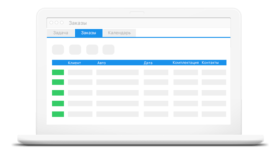 CRM-система для автосервиса, CRM для автосалона, автодилера, СТО – «Простой бизнес»