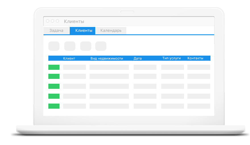 CRM для риэлтора. Оптимизация рекламных расходов агентства недвижимости.