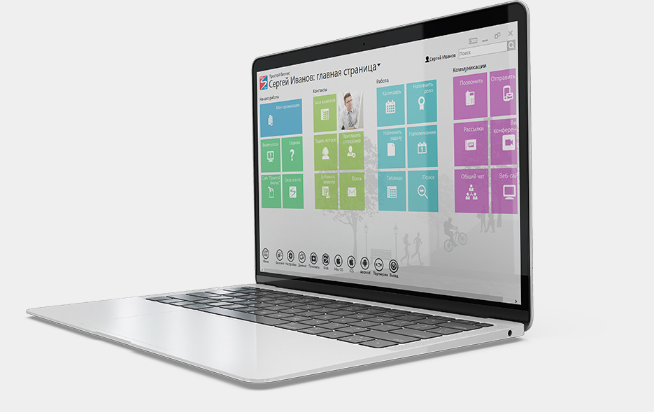 CRM-система «Простой бизнес» – отраслевые решения