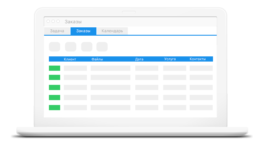 CRM для типографии и полиграфии «Простой бизнес»